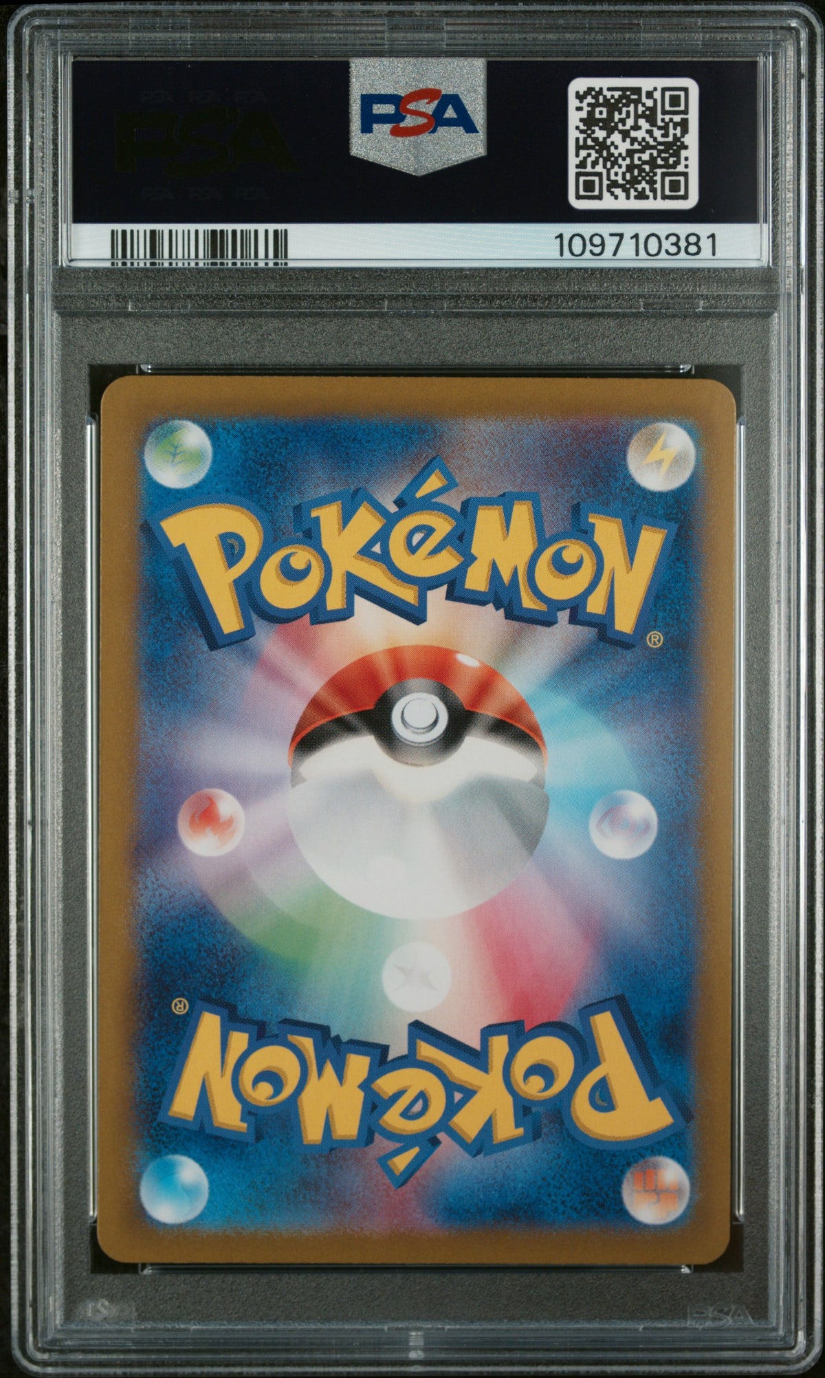 2024 Pokemon Japanese SV8 Pikachu EX Japanese Special Art Rare PSA 10 #132