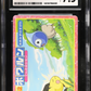 Castform 2002 Pokemon Top-Seika Gba Card Gum #142 CGC 7.5