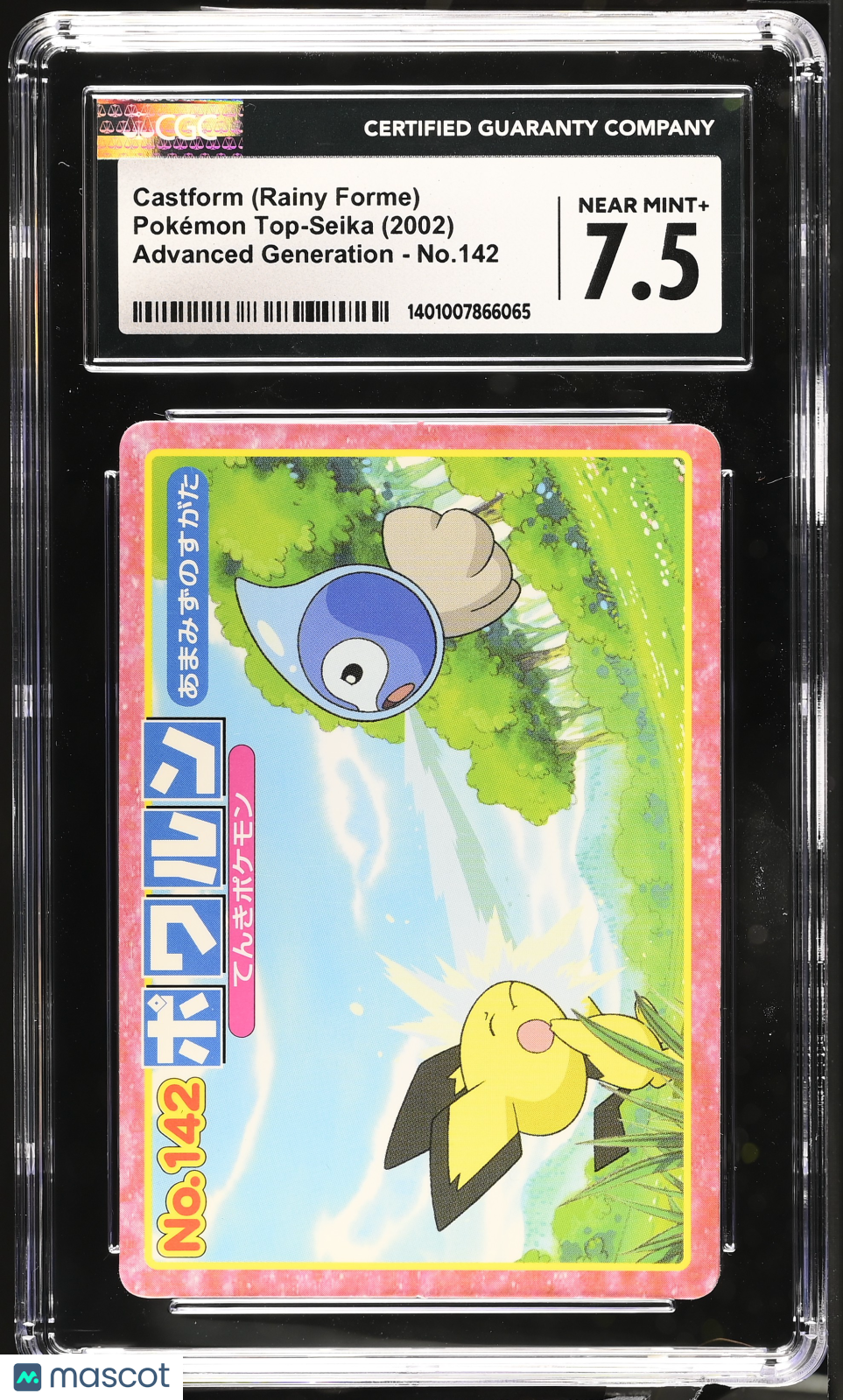 Castform 2002 Pokemon Top-Seika Gba Card Gum #142 CGC 7.5