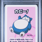 2023 Pokemon Old Maid Super High Tension Snorlax PSA 10