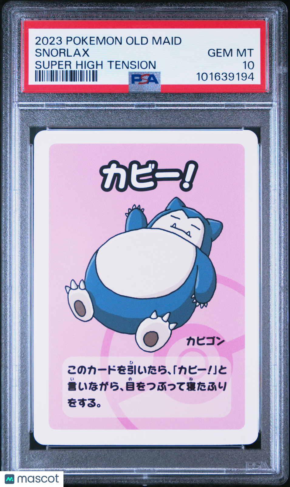 2023 Pokemon Old Maid Super High Tension Snorlax PSA 10