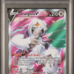 2022 Pokemon Sword & Shield Astral Radiance Oranguru V Fa PSA 10 #179