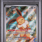 2025 Pokemon SVP EN-SV Black Star Promo Eevee PSA 10 #173